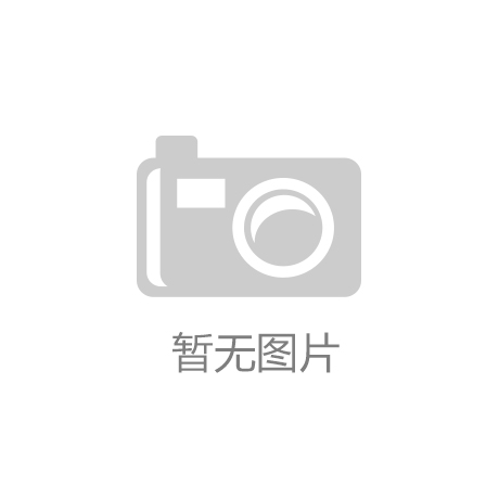 云顶国际体育官方网站下载：智能照明：满足