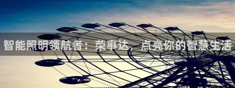 云顶国际网页版官网