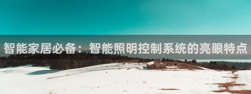 云顶国际App下载