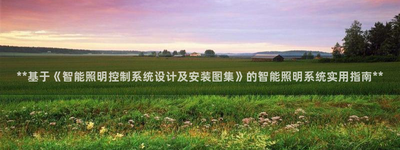 云顶国际官网app下载安装