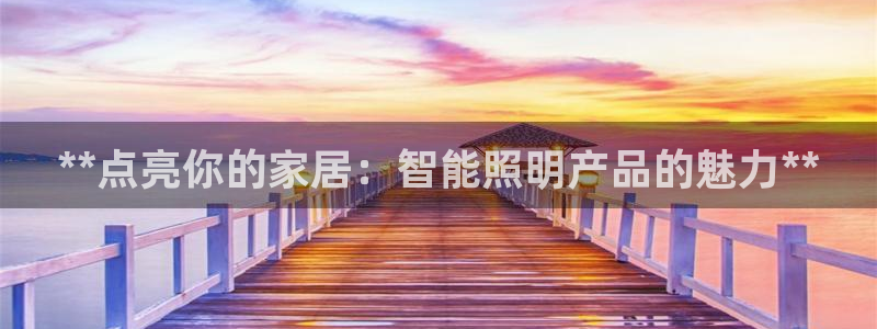 云顶国际公馆二手房出售