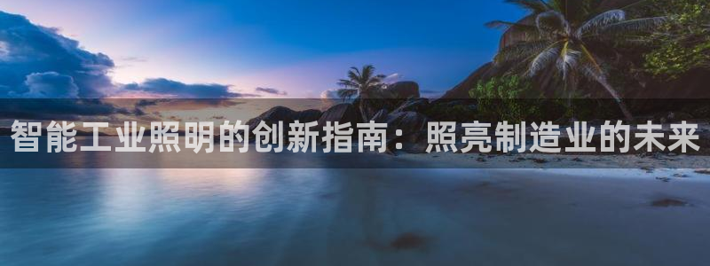 云顶国际滑雪场