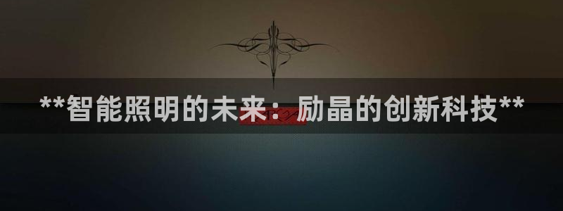 云顶国际二手房出售价格