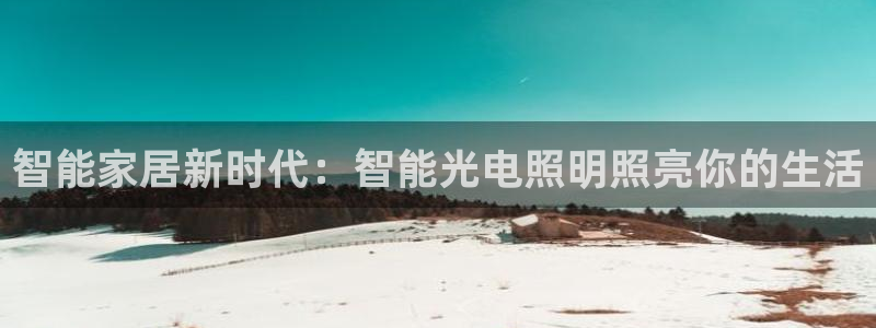 云顶国际音乐会
