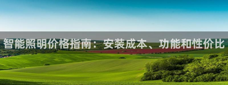 云顶国际中国官方网站
