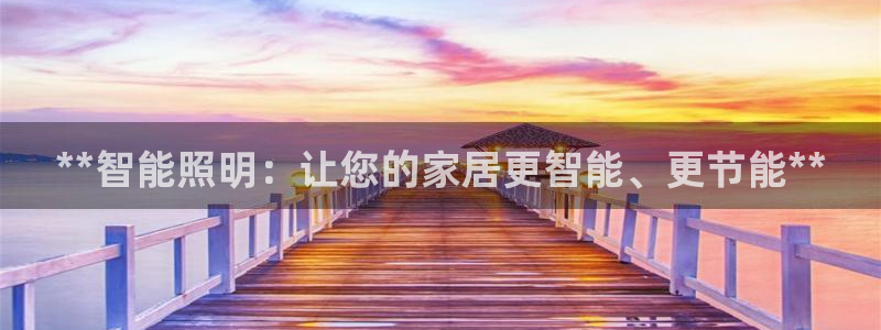 云顶集团游戏app月底是不是不能玩了