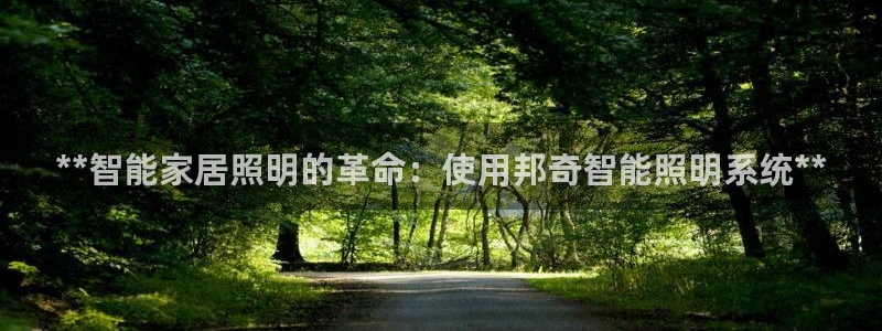 云顶国际提现不到账