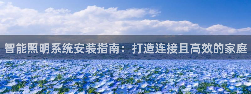 云顶国际酒店