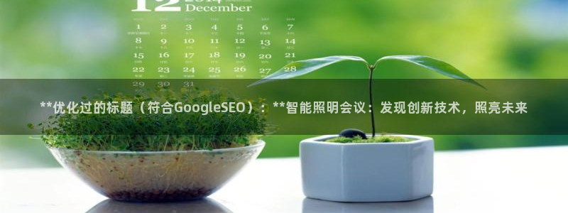 云顶国际北大街