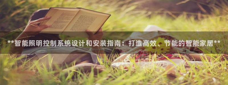 云顶国际提现