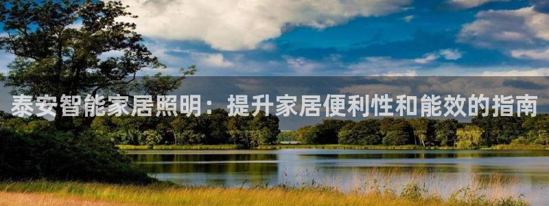 云顶国际高尔夫俱乐部怎么样