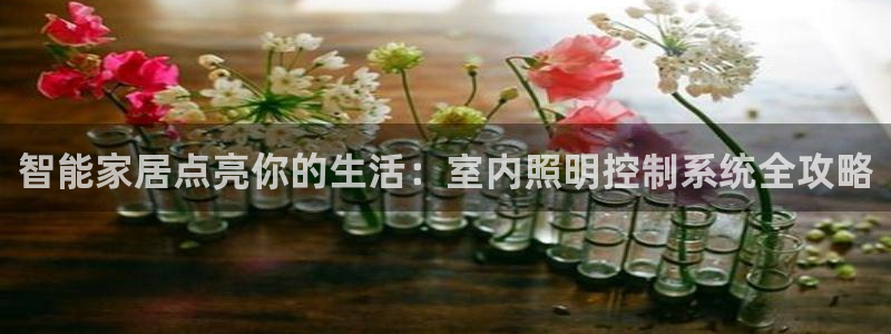 太原云顶国际酒店百科