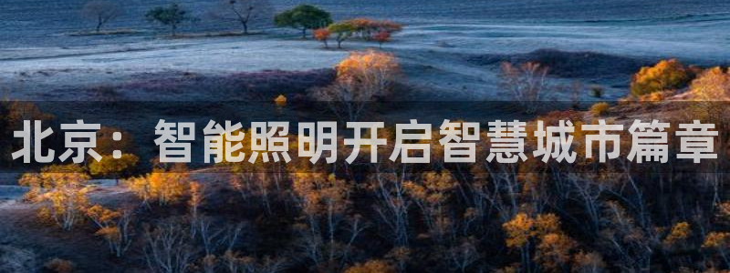 云顶集团游戏网站