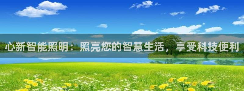 云顶国际服更新了吗