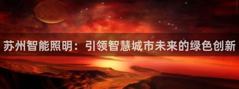云顶国际服服务端错误