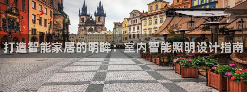 云顶国际百姓渔村怎么样