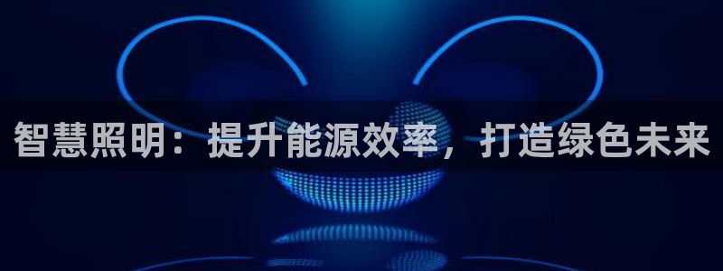 云顶国际官网唯一官方网站下载