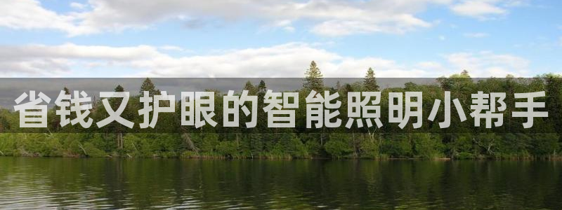 云顶国际平台怎么样