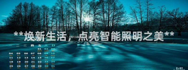 云顶国际商务会所