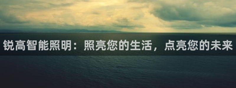 云顶国际app下载安装