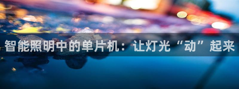 云顶国际提现不到账怎么回事