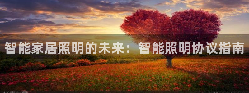 云顶国际在线登录官网