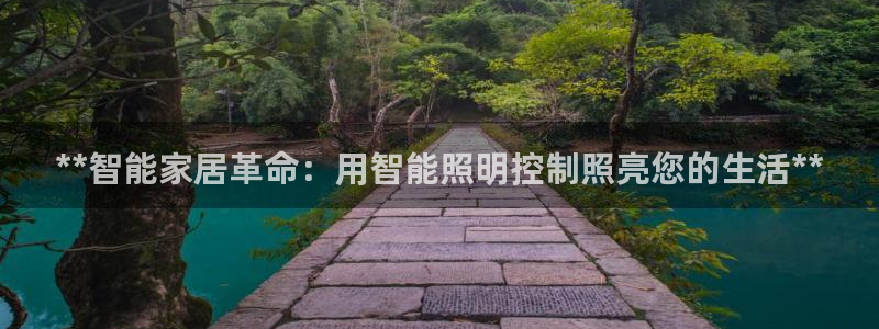 云顶国际yun588