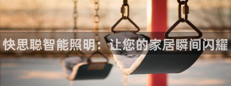 云顶国际yd222