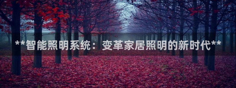 云顶集团总部在哪里