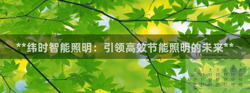 云顶集团林国泰
