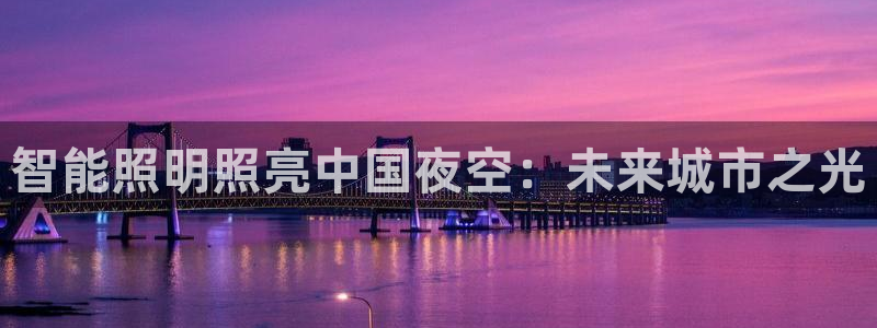 云顶国际太原店