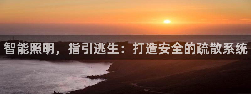 云顶国际中国官方网站下载