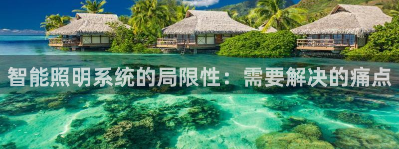 云顶国际平台送彩金58