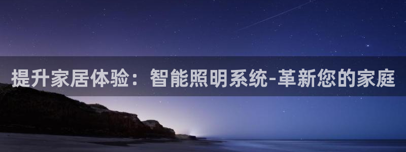 云顶国际老板是谁