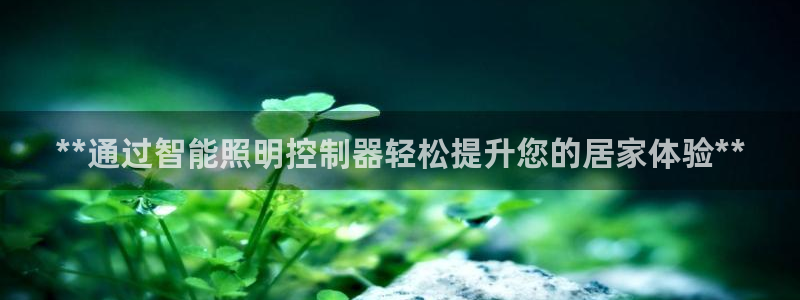 云顶国际黑网不出款