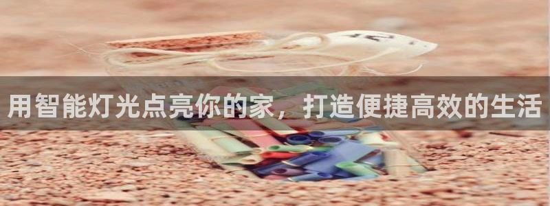 云顶国际线上平台