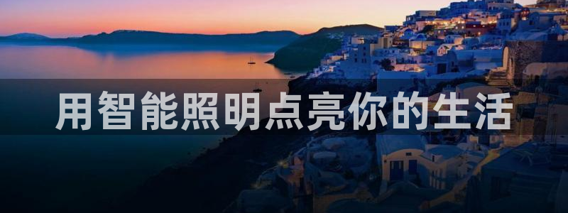 云顶国际大酒店位于哪个街道