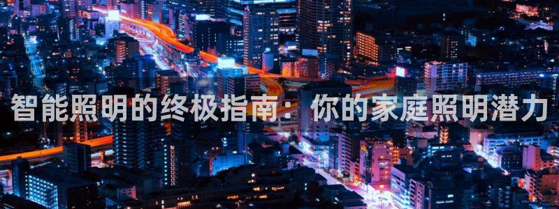 云顶国际游戏