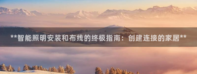 云顶国际平台游戏官网