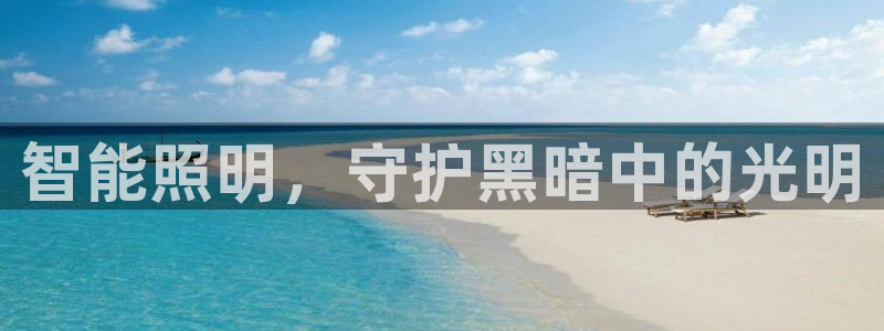 云顶集团在哪上市