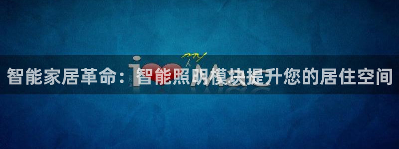 云顶国际平台游戏可靠吗