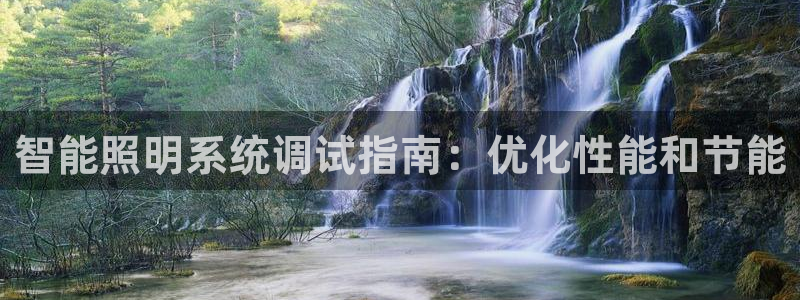 云顶国际服跨区数据