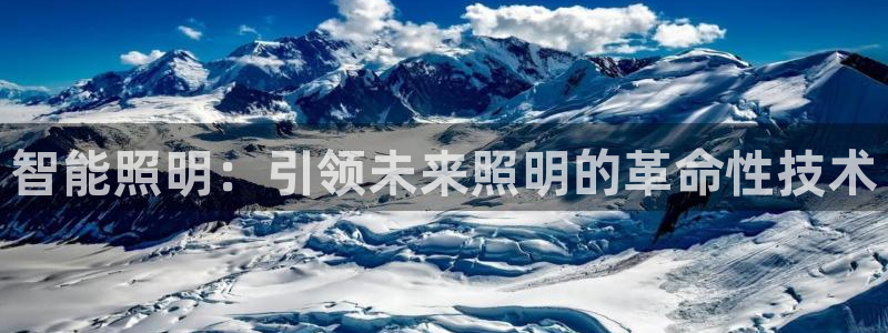 云顶集团招聘是真的吗