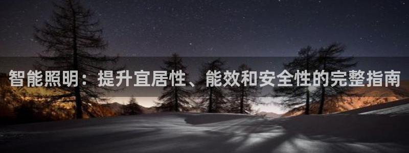 云顶app官网