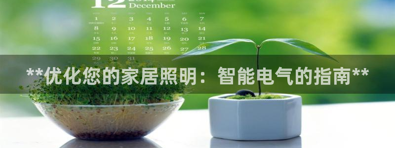 云顶国际会所电话