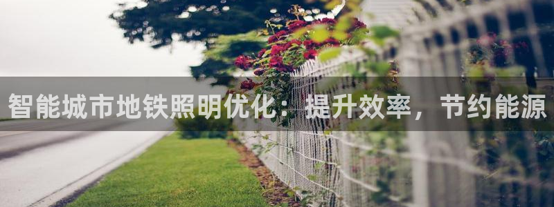 云顶国际app官方下载安装
