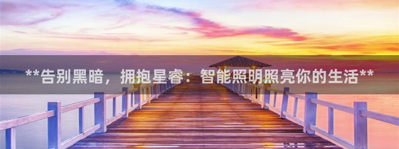 云顶国际赌彩公司下载