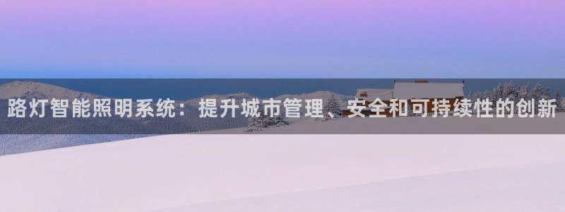 云顶国际官网app下载
