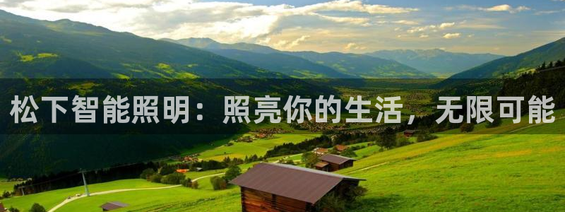 云顶集团app免费下载苹果