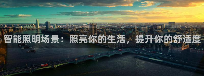 云顶国际太原